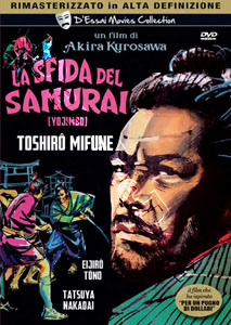 Yojimbo | Yjinb  |   DVD